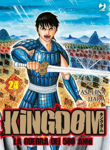 Kingdom