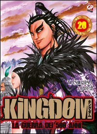 Kingdom