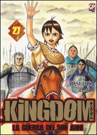 Kingdom