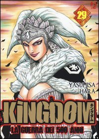 Kingdom