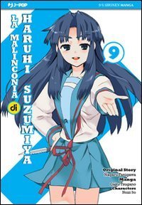 La malinconia di Haruhi Suzumiya
