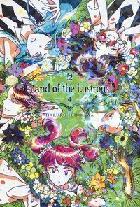 Land of the lustrous