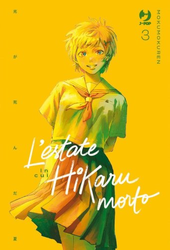 L'estate in cui Hikaru &egrave; morto