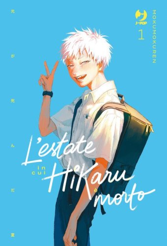 L'estate in cui Hikaru &egrave; morto
