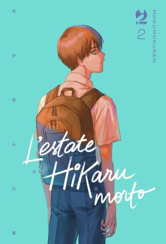 L'estate in cui Hikaru &egrave; morto
