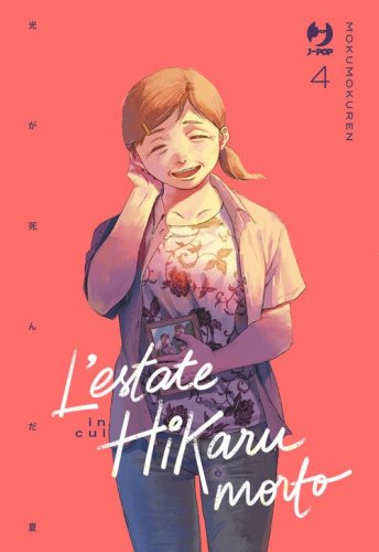 L'estate in cui Hikaru &egrave; morto