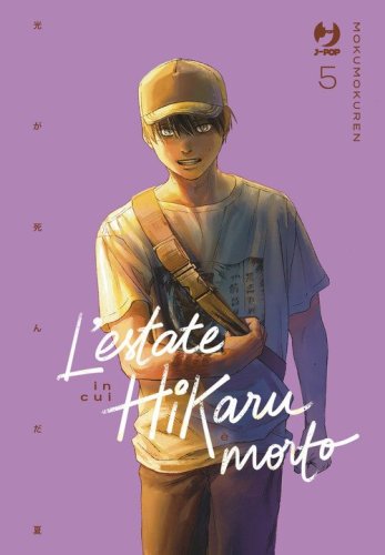 L'estate in cui Hikaru &egrave; morto