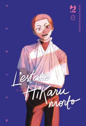 L'estate in cui Hikaru &egrave; morto