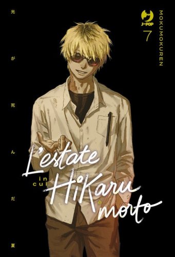 L'estate in cui Hikaru &egrave; morto