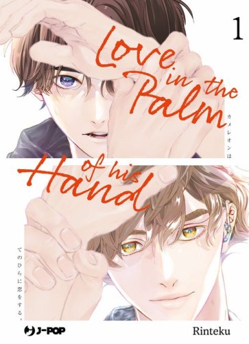 Love in the palm of his hand