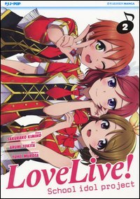 Love live! School idol project