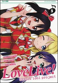 Love live! School idol project