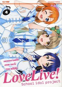 Love live! School idol project