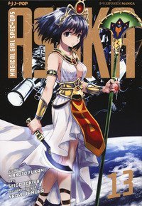 Magical girl spec-ops Asuka