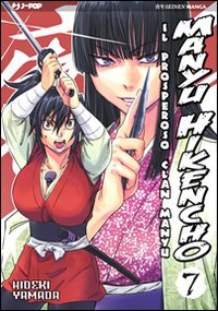 Manyu Hikencho