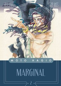 Marginal