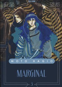 Marginal