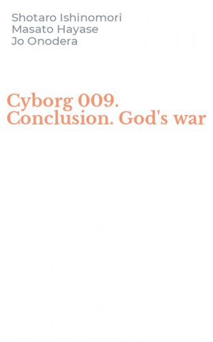 Cyborg 009. Conclusion. God's war