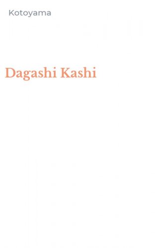 Dagashi Kashi