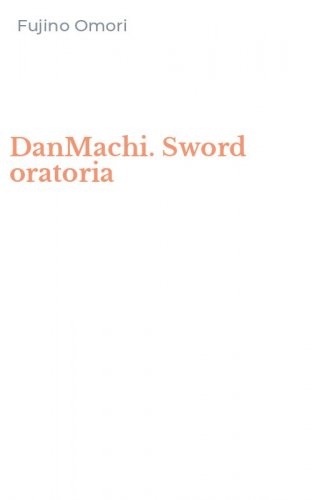 DanMachi. Sword oratoria