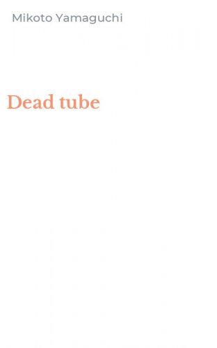 Dead tube