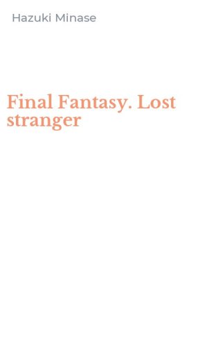 Final Fantasy. Lost stranger