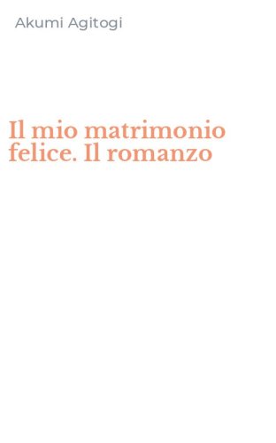 Il mio matrimonio felice. Il romanzo