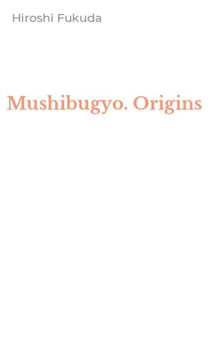 Mushibugyo. Origins