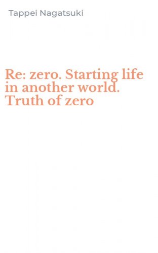 Re: zero. Starting life in another world. Truth of zero