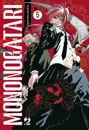 Mononogatari