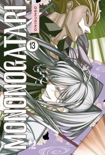 Mononogatari