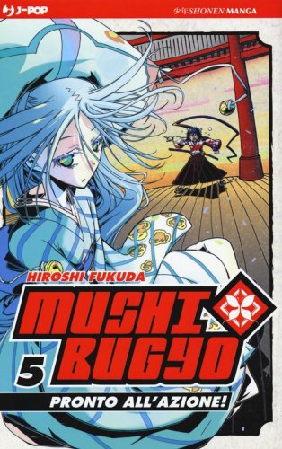 Mushibugyo. Pronto all'azione!
