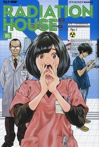 Radiation house