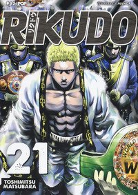 Rikudo