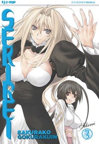 Sekirei