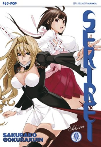 Sekirei