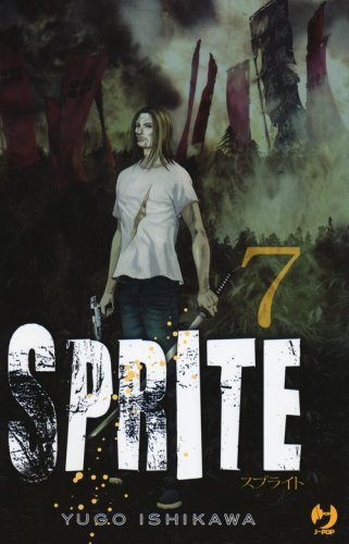 Sprite