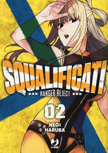 Squalificati. Ranger reject