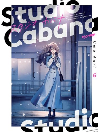 Studio Cabana