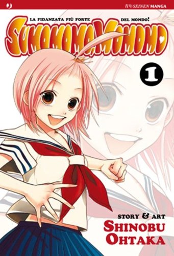 Sumomomo, momomo