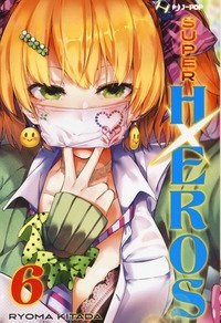 Super HxEros