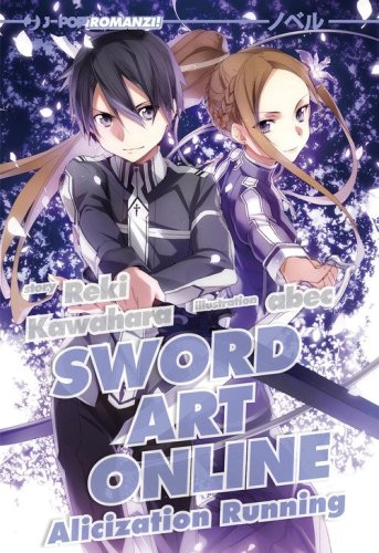 Sword art online novel. Alicization running