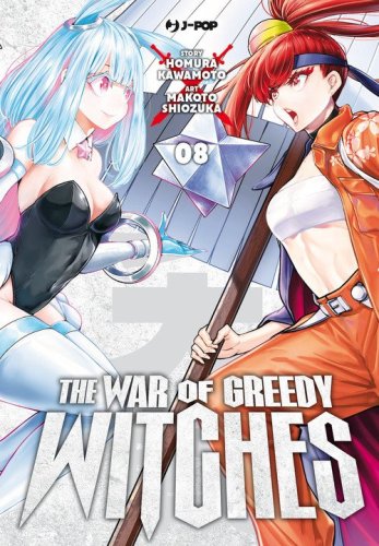 The war of greedy witches