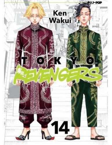 Tokyo revengers