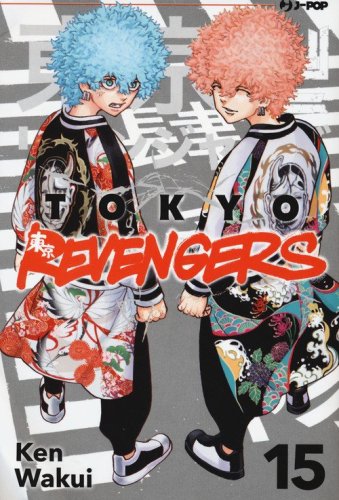 Tokyo revengers