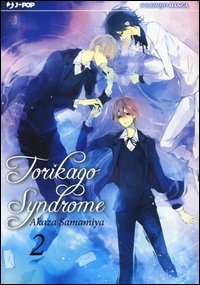 Torikago syndrome