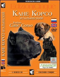 Cane corso. Ediz. inglese e russa. DVD