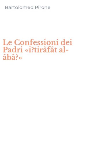 Le Confessioni dei Padri &laquo;i?tir&acirc;f&acirc;t al-&acirc;b&acirc;?&raquo;