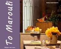 TO MAROULI. RECIPES AND MORE
