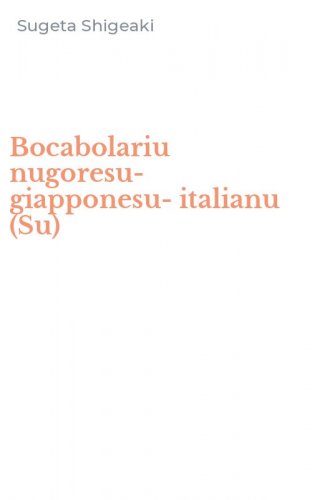 Bocabolariu nugoresu-giapponesu-italianu (Su)